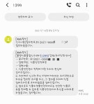 부산 수영동 음식 재사용 갈비집 공유합니다 | 보배드림 베스트글