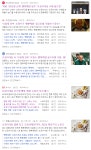 깐부치킨 형들 좀 잘되었으면 좋겠네요. | 보배드림 자유게시판