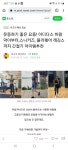 민망함과 예쁨을 구별을 하지 않으려는 일부 세력들 | 보배드림 자유게시판