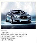 만수르가 맨씨티 인수후..ㅋ | 보배드림 자유게시판