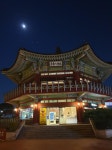 한양 구경 | 보배드림 자유게시판