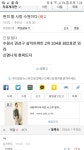 수원권선구204동 | 보배드림 자유게시판