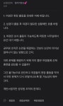 앞으로 경찰청의 정책 방향 | 보배드림 자유게시판