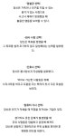 여객선 선장 테스트 결과요~^^ | 보배드림 자유게시판