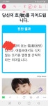 맥씸님의 후장에 용기를 얻어 올립니다. | 보배드림 자유게시판