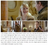 어제 넷플릭스에서 러브액츄얼리를 보는데 | 보배드림 자유게시판