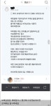 ㅅㄱㅎ 글지운거 복원요 | 보배드림 베스트글