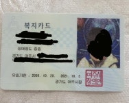 어린이집 아동학대로 아들이 장애인이 되었습니다 | 보배드림 베스트글