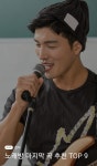 노래방 마지막곡 TOP9 | 보배드림 자유게시판