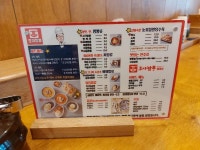 근처에 새로운 짬뽕 프랜차이즈가 생겨서+_+;;; | 보배드림 자유게시판