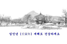 향원정 | 보배드림 자유게시판