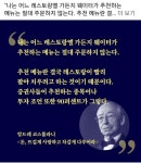 어느 서적 광고 문구 | 보배드림 자유게시판 어느 서적 광고  문구 | 보배드림 자유게시판