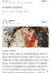 포마토 김밥(본사 : 라밥) 신촌점에서 조선족에게 욕 먹음 | 보배드림 베스트글