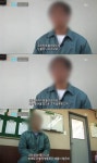 성범죄로 김천소년교도소 수감된 20살 후회 | 보배드림 자유게시판