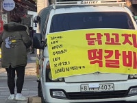 아..놔...이런.. 같이 좀 먹고사십시다 ㅋ | 보배드림 자유게시판