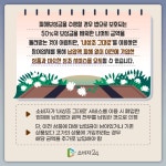 [공정위] 상조회사가 폐업했다면? | 보배드림 자유게시판