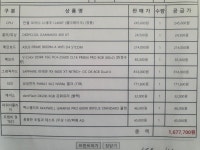 중2 용 pc 견적 어떤지요 | 보배드림 자유게시판