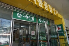 해결) 식자재마트 추천해주세염 | 보배드림 자유게시판