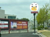 자동 세차장 생겼길래 가봤네유~ | 보배드림 자유게시판