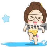 방방이형 | 보배드림 자유게시판