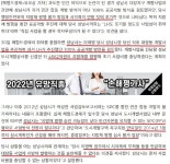 여러분에게 대장동에대한 모든진실을 알려준다 | 보배드림 자유게시판