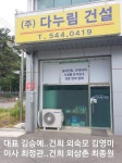 다누림은 누구꺼? | 보배드림 자유게시판