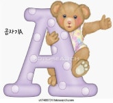 곰자기 형 | 보배드림 자유게시판