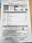 르*삼*서비스센터 들어갔다가 불미스러운 일이 생겼습니다 | 보배드림 자유게시판