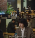 [드라마]내 이름은 우영우...명장면+_+/ | 보배드림 자유게시판