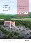 구미안디옥교회 이 시국에 집단 수련회 한다니 정말 제정신인가 | 보배드림 자유게시판