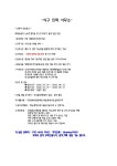 택배인력 구인 | 보배드림 자유게시판