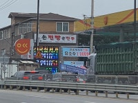 역대급 착한주유소 휘발유 가격 | 보배드림 자유게시판