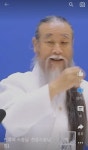 인류의 스승 천공스승님!! | 보배드림 자유게시판