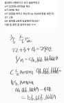 간만에 산수.. | 보배드림 자유게시판