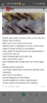 죽고싶도록 갑갑하고 억울합니다 | 보배드림 자유게시판