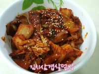 삼겹덮밥 | 보배드림 자유게시판