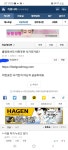 펑복)출장 마사지 문의 | 보배드림 자유게시판