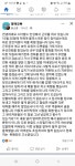 스타필드안성 보안요원 매장매니저 폭행 | 보배드림 자유게시판