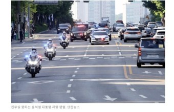 윤대통령 출퇴근 여파..경찰 700여명 매일 경호경비 투입 | 보배드림 자유게시판