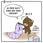 [공정위] 세탁소 이용 후 바로 확인하세요. | 보배드림 자유게시판