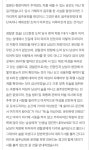 폭행피해 여성입니다. 사창지구대 여경과 청원경찰 거짓말 | 보배드림 자유게시판