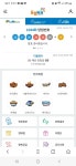 로또 당첨번호 ㅇㅅㅇ | 보배드림 자유게시판