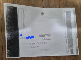 사람을 허위고발하여 징역3년6개월을 누명을 씌워놓고 | 보배드림 자유게시판