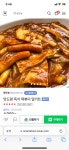 밑에 떡볶이글 전형적인 홍보 방법입니다ㅋㅋ | 보배드림 자유게시판