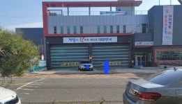 소방서앞 주차! 경북의 힘 | 보배드림 자유게시판
