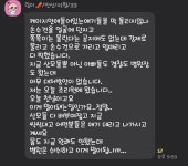 안산 산후조리원 신생아학대의혹 | 보배드림 자유게시판