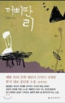 어이.. 이반장… 커피 한잔 타보소… | 보배드림 자유게시판