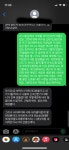 작은 식자재 유통사업 하면서 너무 어이없어서 처음 글써봅니다. | 보배드림 자유게시판