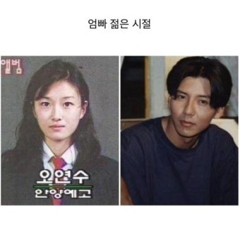 손지창 오연수 부부의 두 아들 | 보배드림 자유게시판