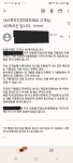 안녕하세요, 육십계치킨 배달비 관련 글쓴이입니다. | 보배드림 자유게시판